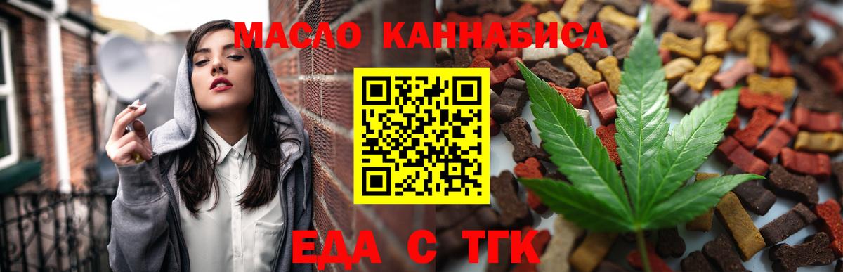 Карачаевск  Canna-Cookies конопля  Вход с VPN 