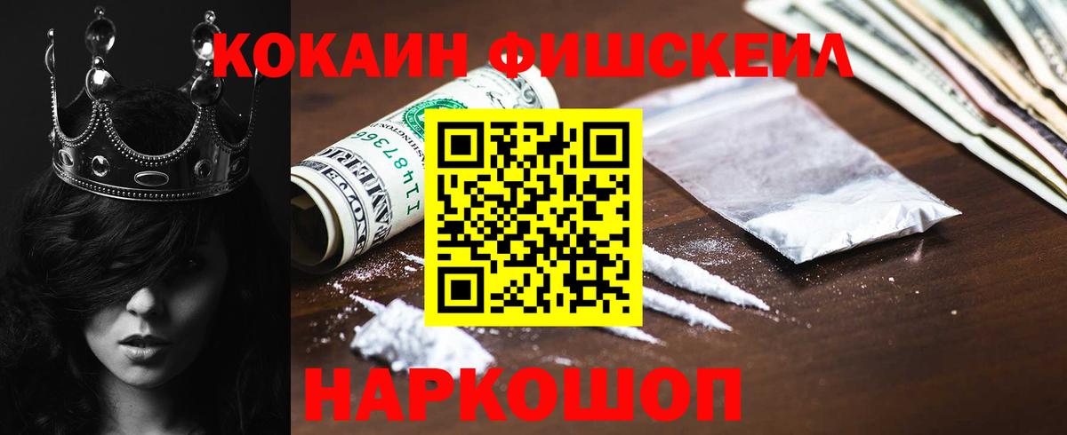 Cocaine Columbia Карачаевск