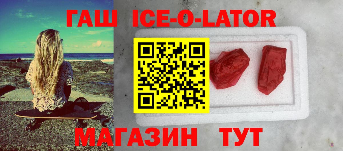ГАШ VHQ Карачаевск