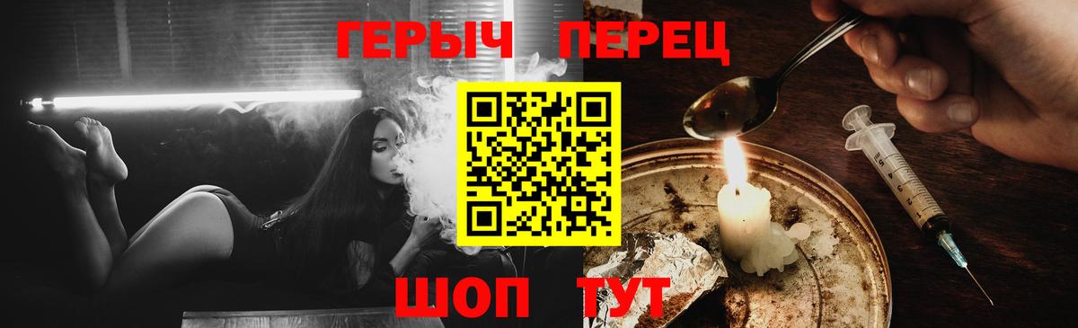 Карачаевск  Героин VHQ  Вход с VPN 