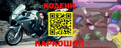 дмт Краснокаменск