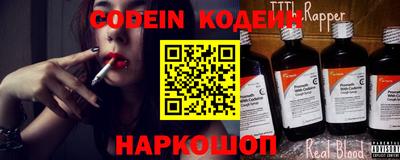 марки nbome Краснодар