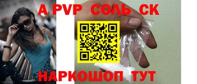 дмт Краснокаменск