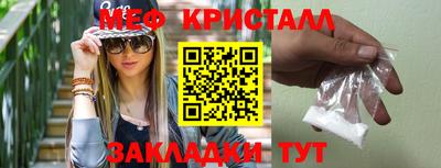 марки nbome Краснодар