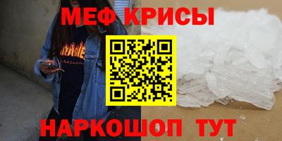 дмт Краснокаменск