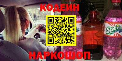 кокаин VHQ Краснознаменск