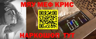 кокаин VHQ Краснознаменск