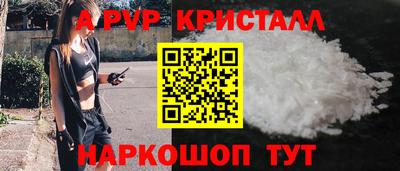 марки nbome Краснодар