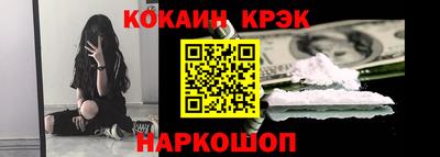 марки nbome Краснодар