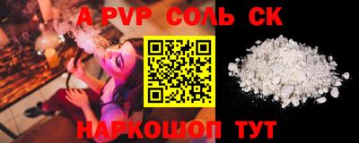 кокаин VHQ Краснознаменск