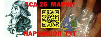 марки nbome Краснодар