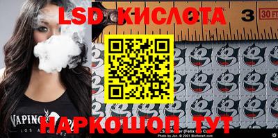 марки nbome Краснодар