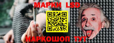 марки nbome Краснодар