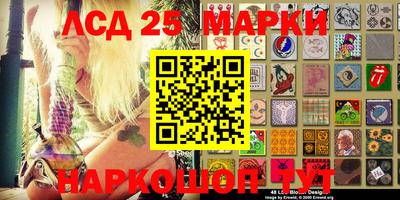 марки nbome Краснодар