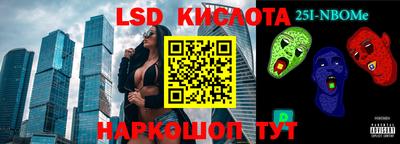 дмт Краснокаменск