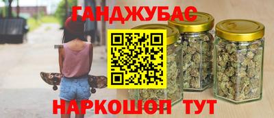 мяу мяу кристалл Кулебаки