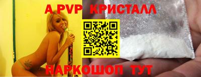 дмт Краснокаменск