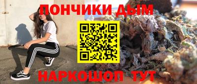 марки nbome Краснодар