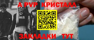 марки nbome Краснодар