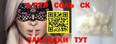 дмт Краснокаменск