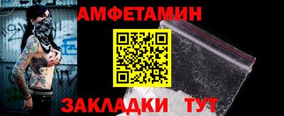 марки nbome Краснодар
