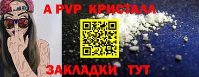 дмт Краснокаменск
