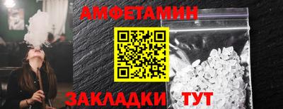 дмт Краснокаменск