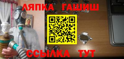 марки nbome Краснодар