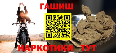 дмт Краснокаменск