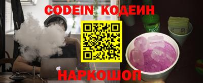 кокаин VHQ Краснознаменск