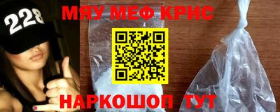 марки nbome Краснодар