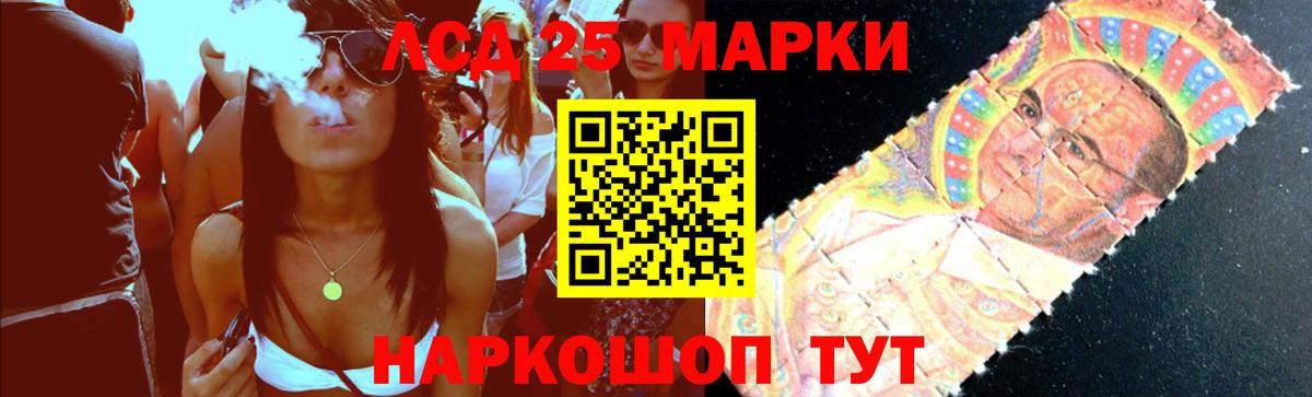 Лсд 25 экстази ecstasy  Вход с VPN  Карачаевск  Лсд 25 экстази ecstasy 