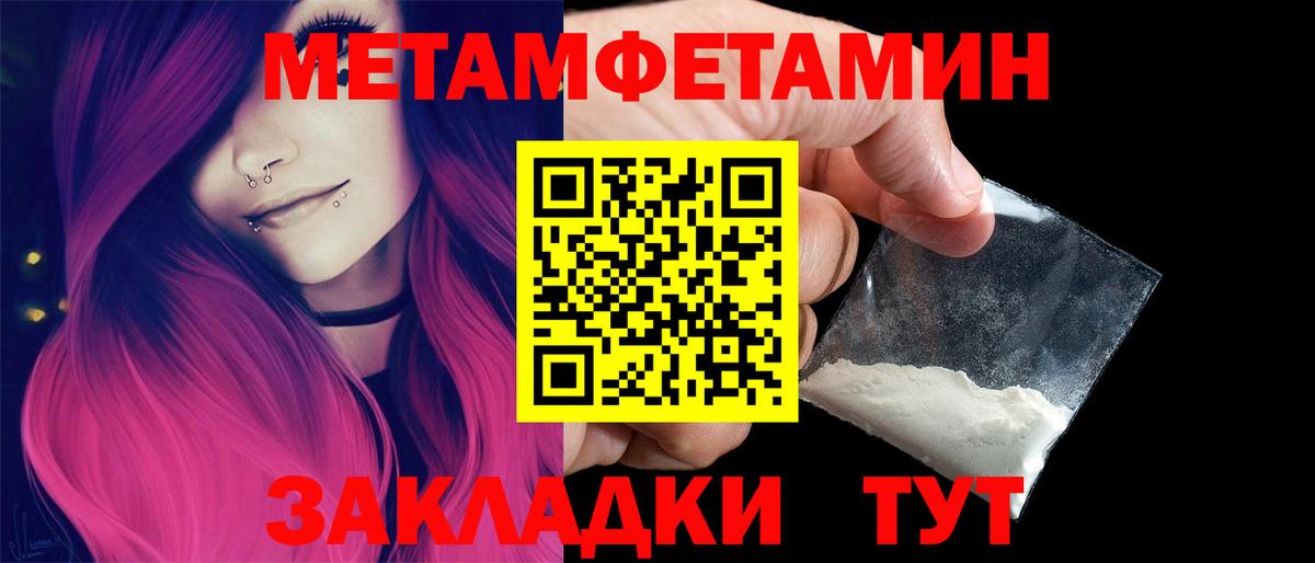 Метамфетамин Декстрометамфетамин 99.9% Карачаевск