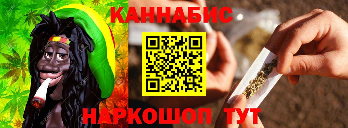Бошки марихуана гибрид Карачаевск