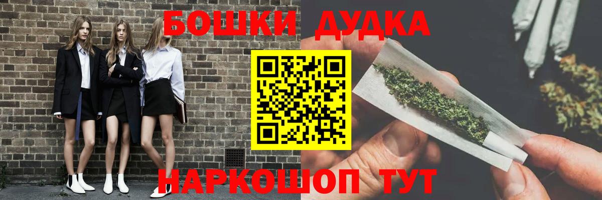 Шишки марихуана конопля  Конопля тримм  Вход с VPN  Карачаевск  МАРИХУАНА конопля 